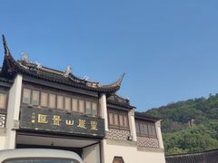 -灵岩山风景区