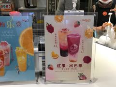 -CoCo都可(新我格广场店)