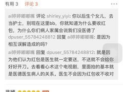 -复旦大学附属肿瘤医院(徐汇院区)