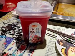 -串天下串串香(宽窄巷子店)