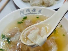 -阿狗烧麦(交通局店)