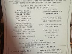 -大堂茶座