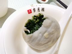 -留芳·文旅古月楼(老街店)