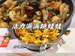 -蛙小侠(珠海华发商都店)