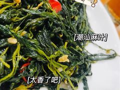 -潮粥馆(长江花园店)