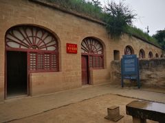 -延安杨家岭革命旧址