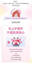 点击看大图 -咪咪比基尼脱毛专业店