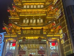 -黄兴南路步行商业街