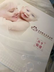 -喜孕时光月子中心(北大妇儿东侧店)