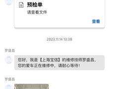 -上海宝信宝马4S店