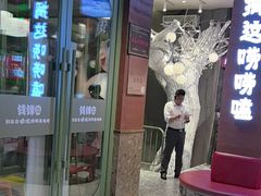 -钱锋炭缸烧烤(南湖大路总店)