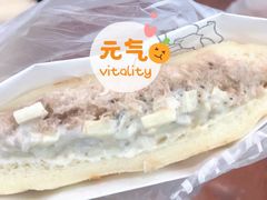 金枪鱼三明治-精点味道(大连商场店)