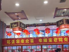-陈家老院子·长春特色东北家宴(一匡街店)
