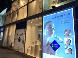 -Hi Beauty Skin 科技美肤中心
