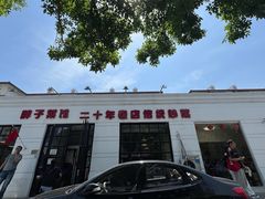 -胖子菜馆(隆昌路店)