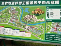 -北戴河集发农业梦想王国