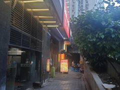 -海关荤豆花(洋河一路店)