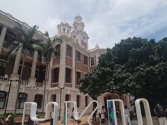 -香港大学
