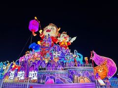 -淄博花灯齐彩城