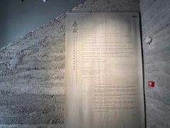 -無用生活空间(北京店)