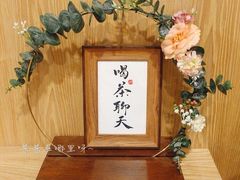 -一杯潮茶·专注潮汕茶饮(朝阳庄店)