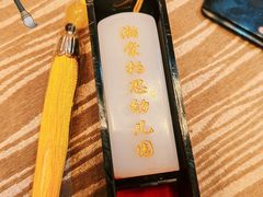 -天津香格里拉大酒店