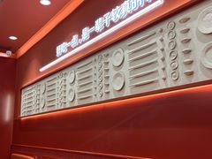 -喜家德虾仁水饺(长泰广场店)