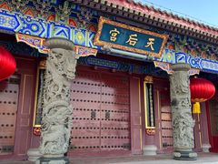 -天津妈祖文化园