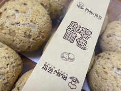 -堤可菲蛋糕烘焙(吾悦广场店)