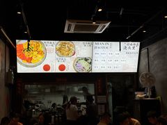 -圳兴面王·拌川·特色炒面(南山保利剧院店)