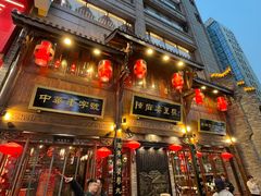 -陈麻婆豆腐(旗舰店)