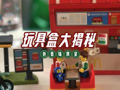 -麦当劳(世纪汇广场店)