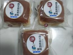 -深圳野生动物园