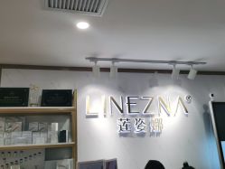 点击看大图 -莲姿娜·半永久纹绣纹眉