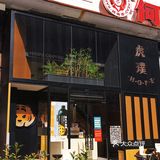 汉街快时尚连锁咖啡厅☕ 一杯只要2块钱