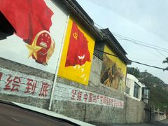 -碓臼峪自然风景区