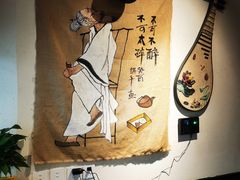 -先启半步颠小酒馆(常熟万达广场店)