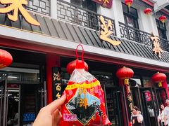 -采芝斋评弹茶馆(观前街店)
