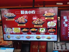 -何记花甲(海岸城旗舰店)