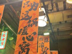 -文和友老长沙龙虾馆(化龙池店)