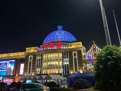-江南环球港