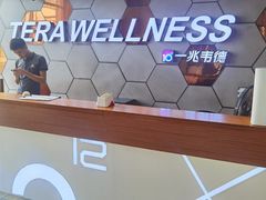 -一兆韦德健身(梅川店)