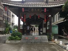-东西巷