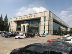 -南京市规划建设展览馆