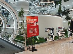 -3号仓库·创意中国菜(新世界城店)