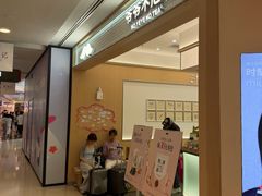 -上海来福士广场