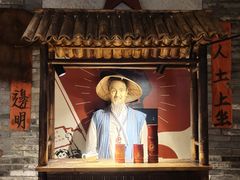 -广州天河城购物中心