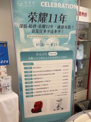 -台湾台婴美月子中心(长沙保利店)