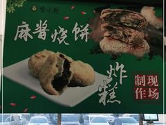 -紫光园(燕郊总店)