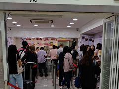 -珍妮曲奇聪明小熊(尖沙咀店)